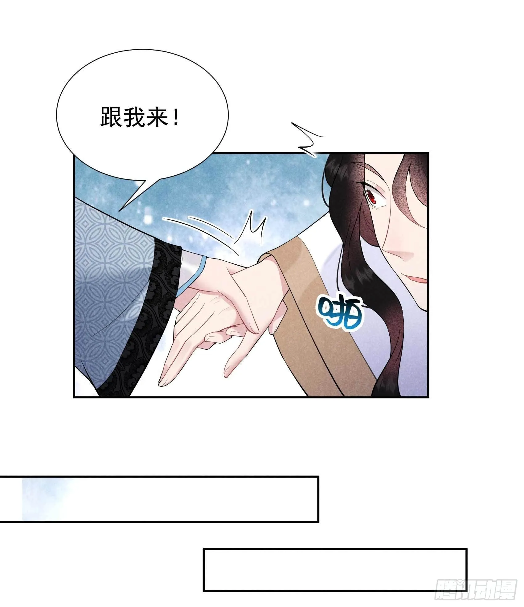 第90话 嘘—— 第28页