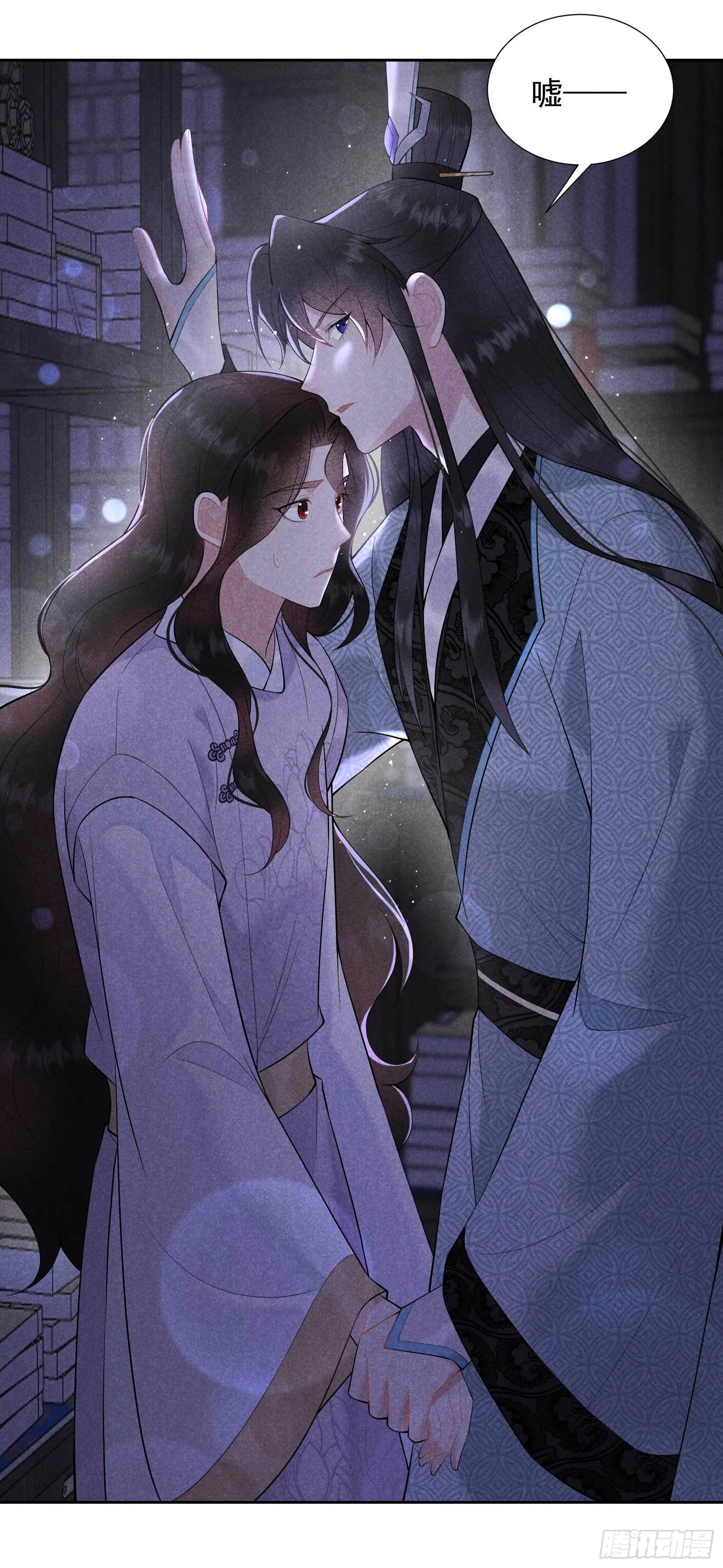 第90话 嘘—— 第30页