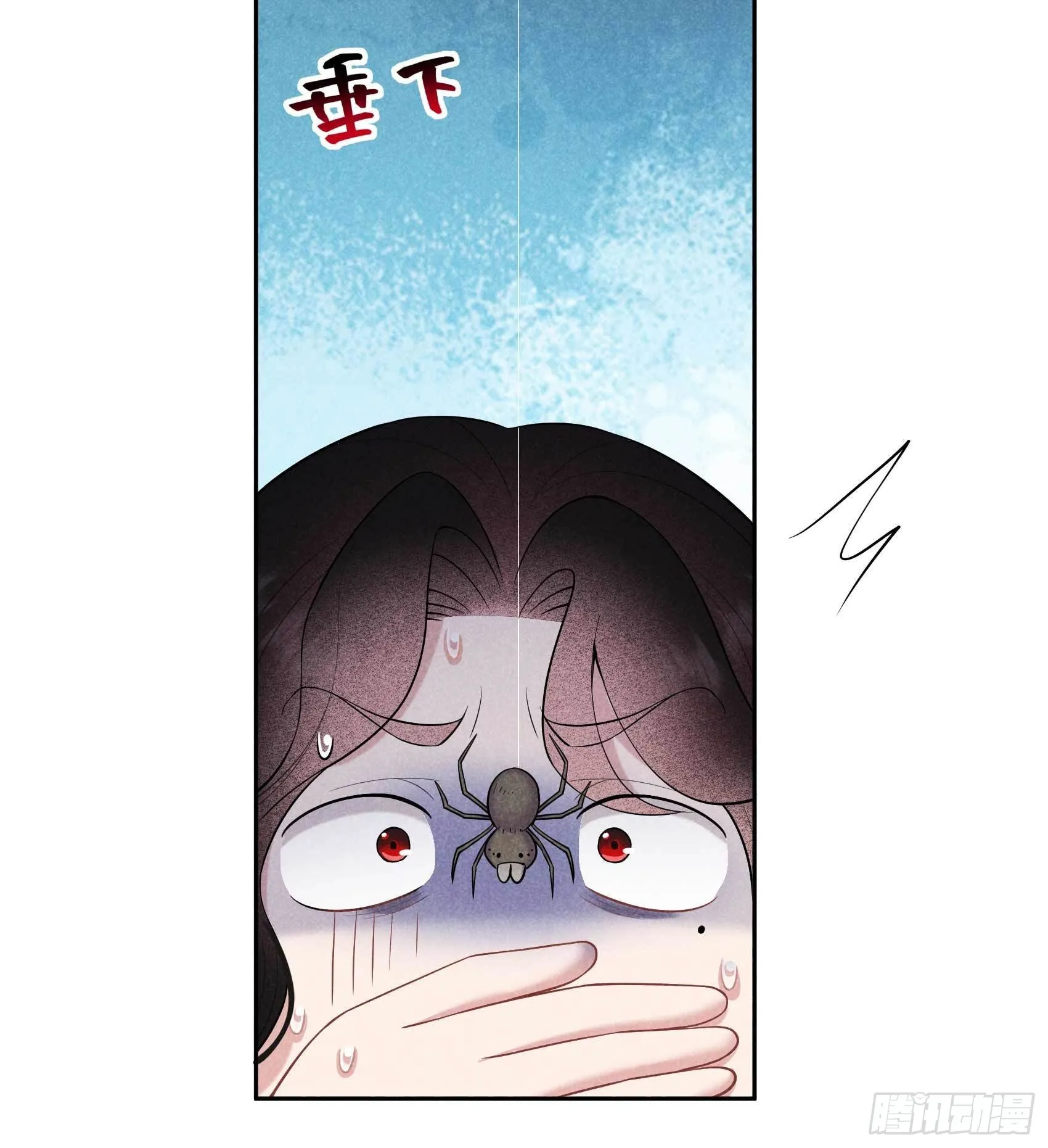 第90话 嘘—— 第32页