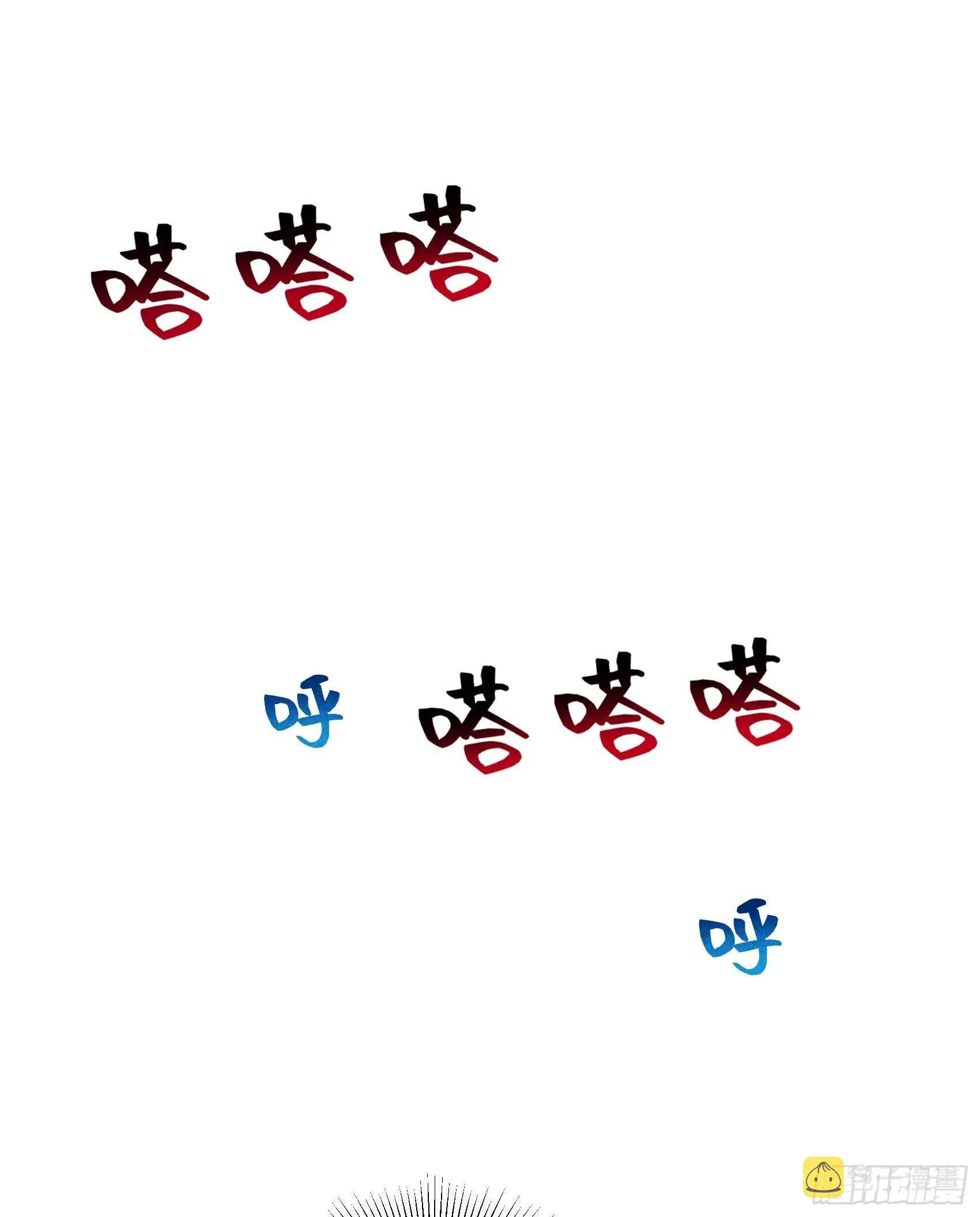第116话 感染疑云 第21页