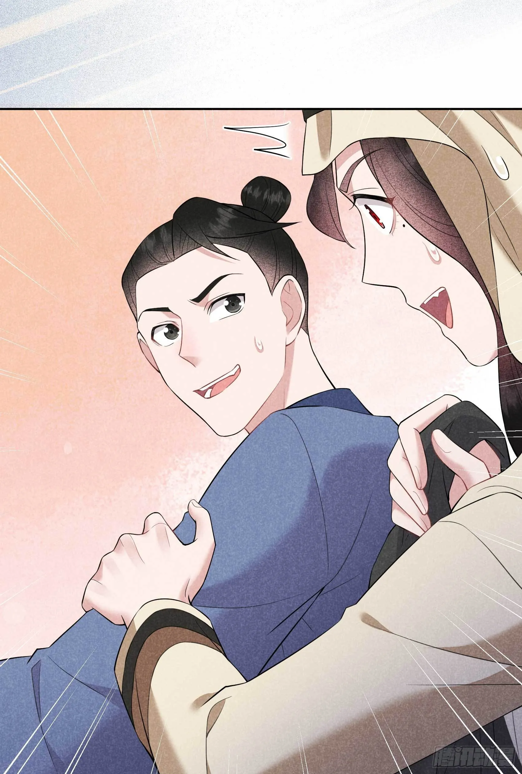 第116话 感染疑云 第32页