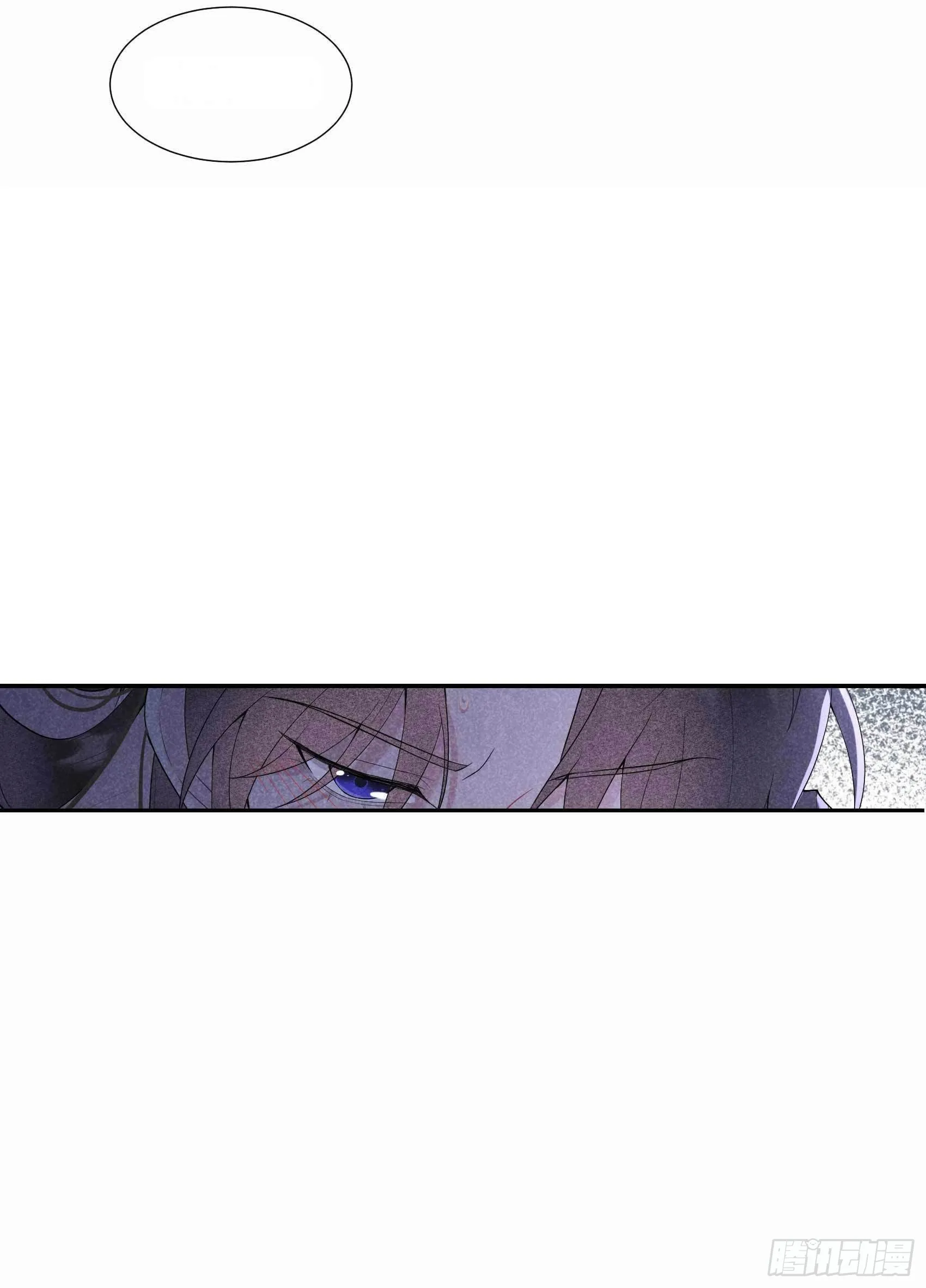 第91话 动心 第21页