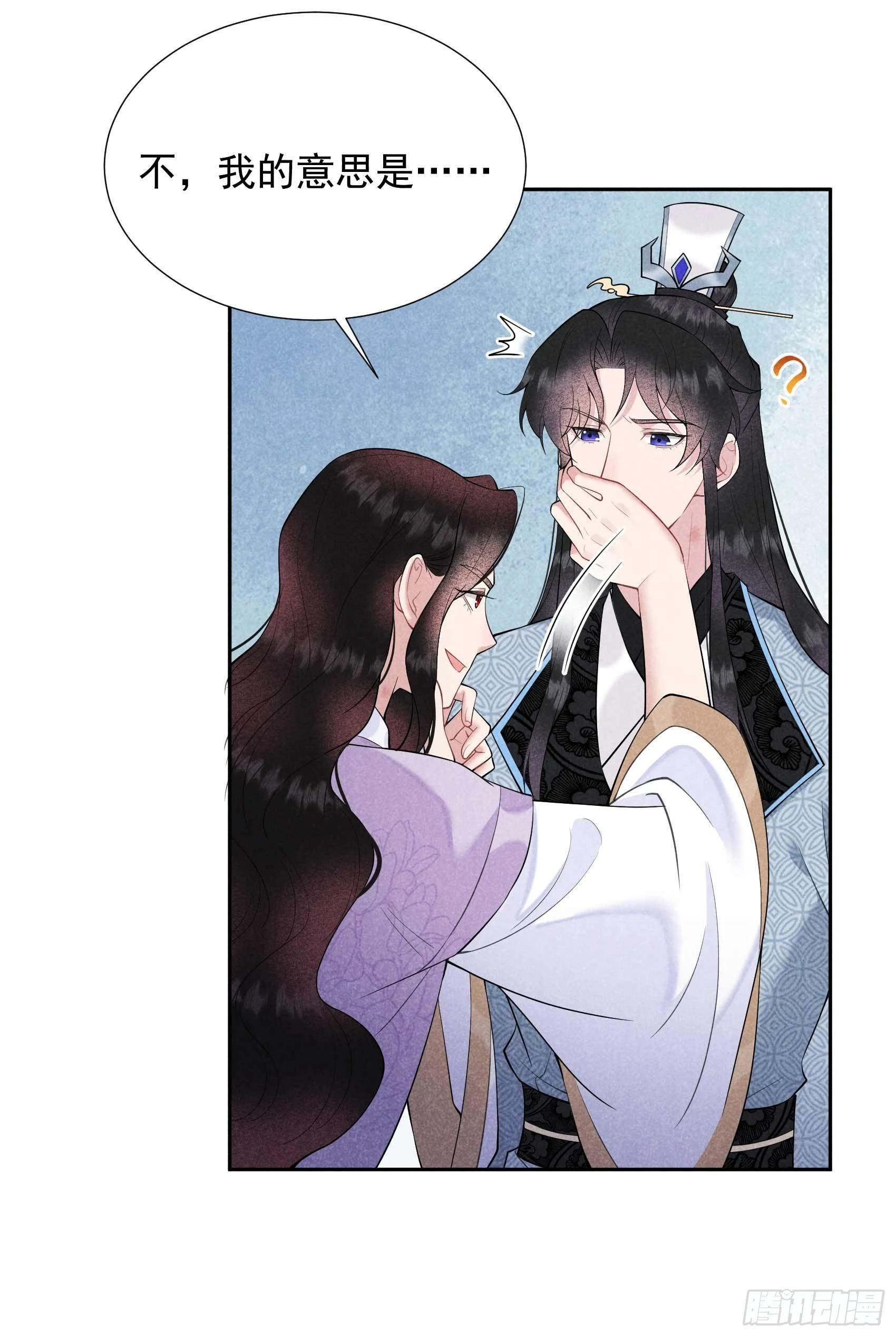 第92话 百里七、花郎？！ 第4页