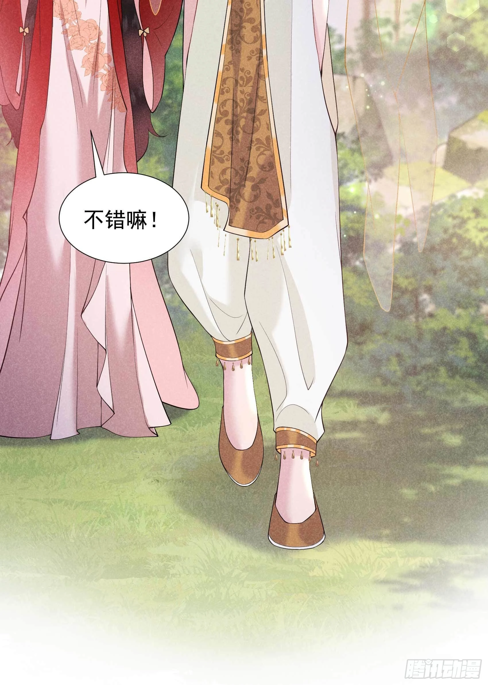 第92话 百里七、花郎？！ 第7页