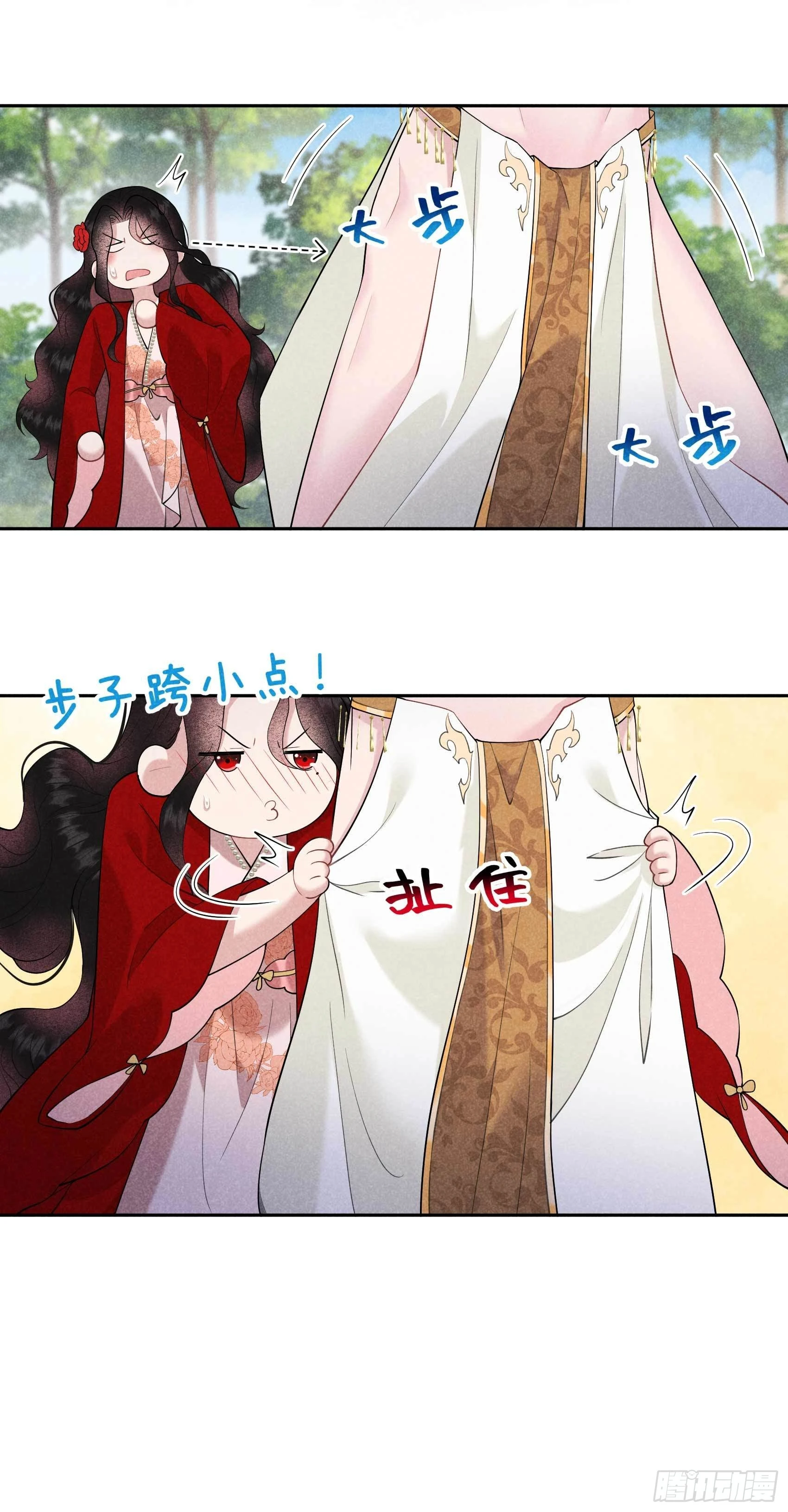 第92话 百里七、花郎？！ 第8页