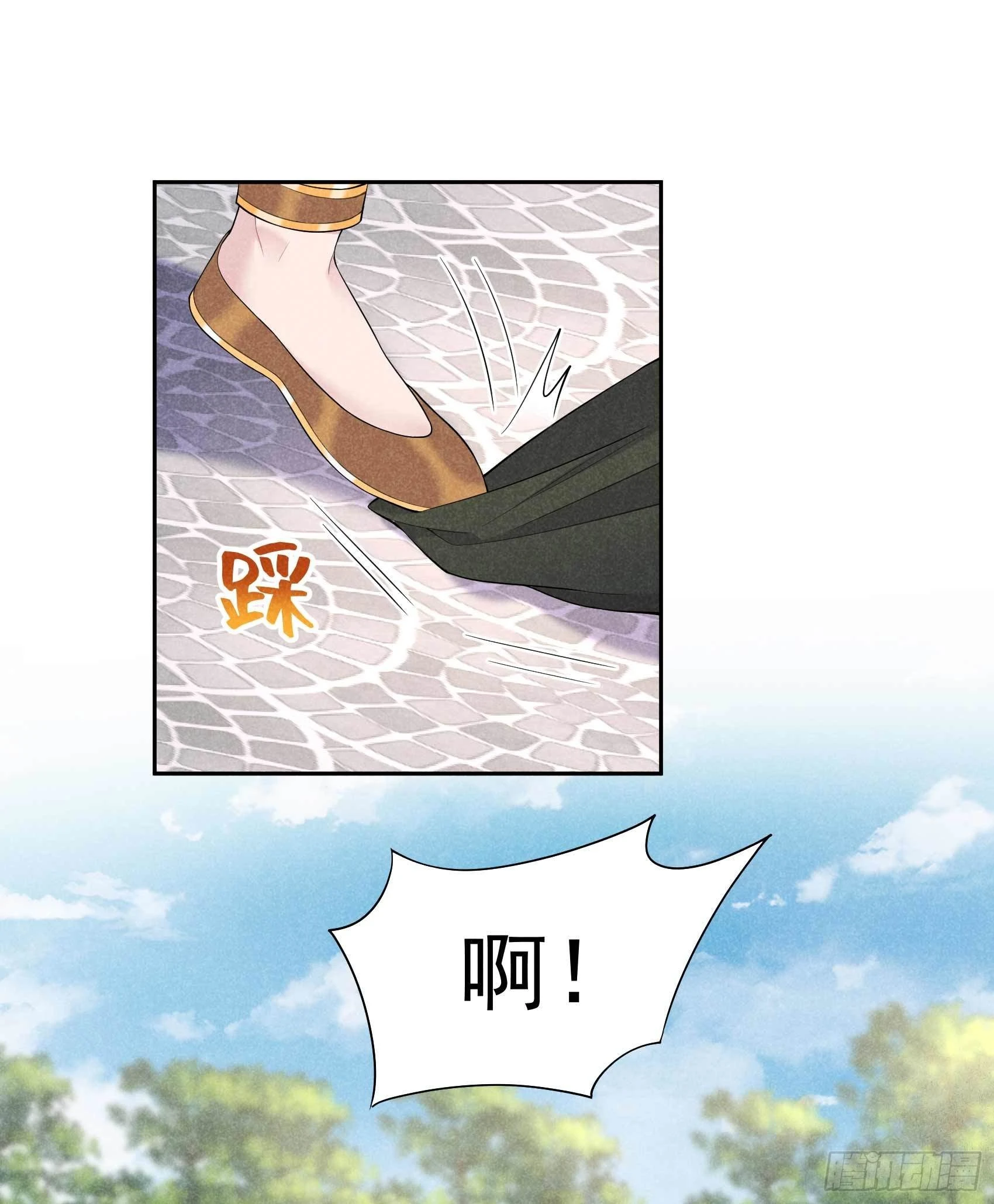 第92话 百里七、花郎？！ 第11页