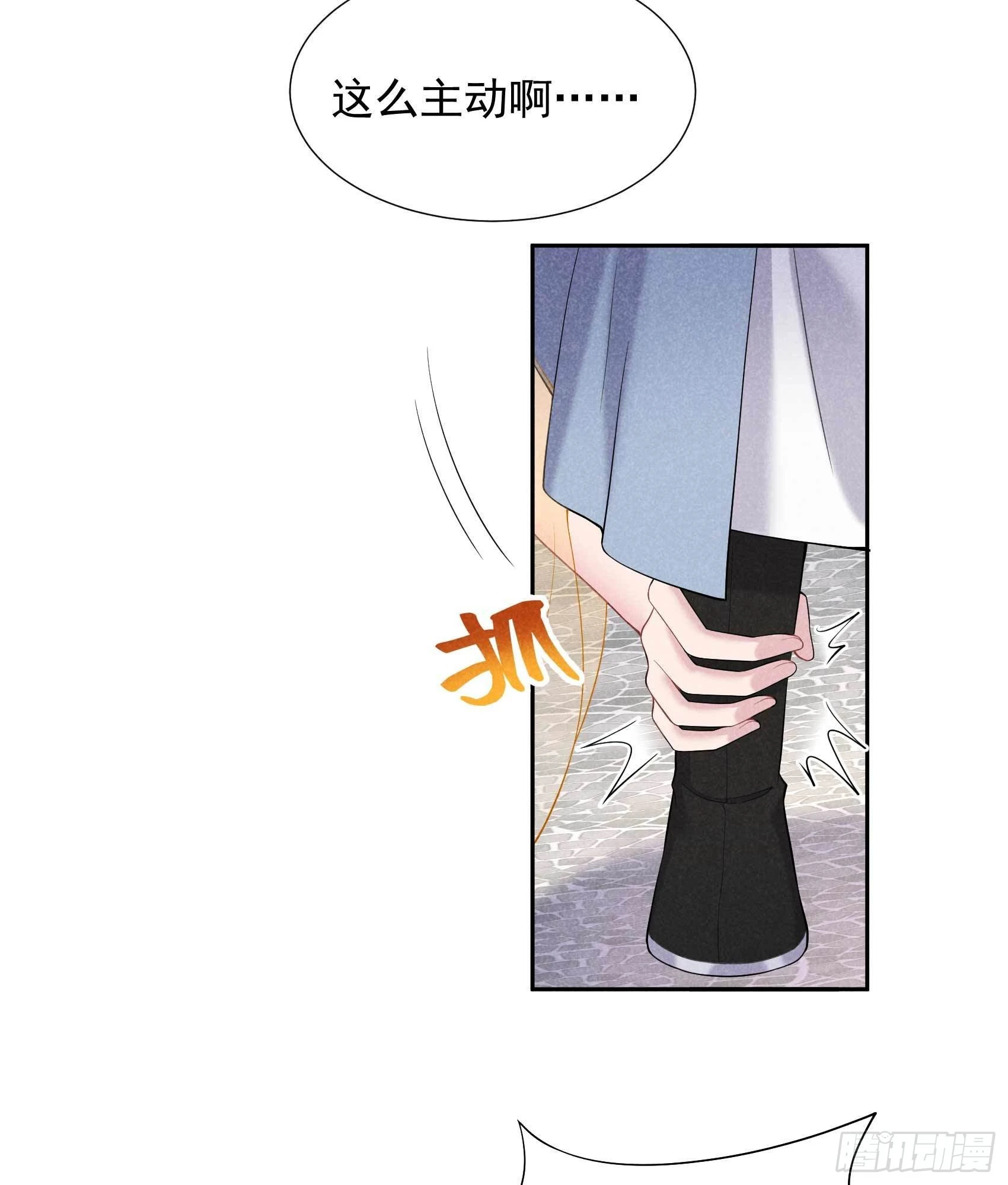第92话 百里七、花郎？！ 第21页
