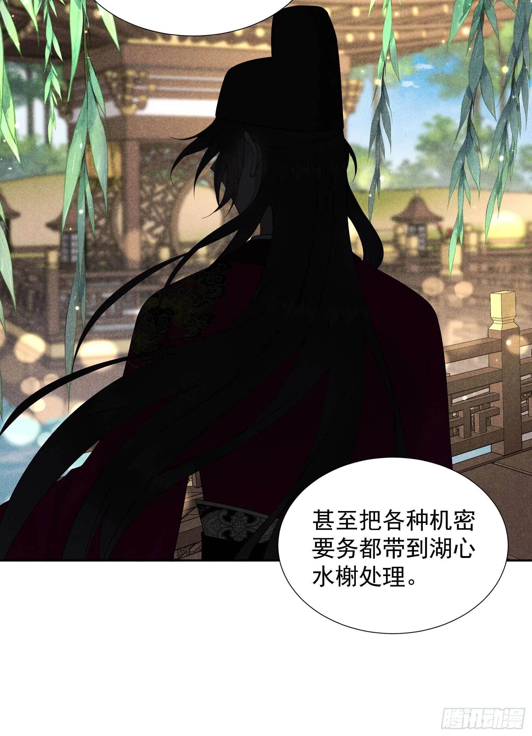 第92话 百里七、花郎？！ 第25页