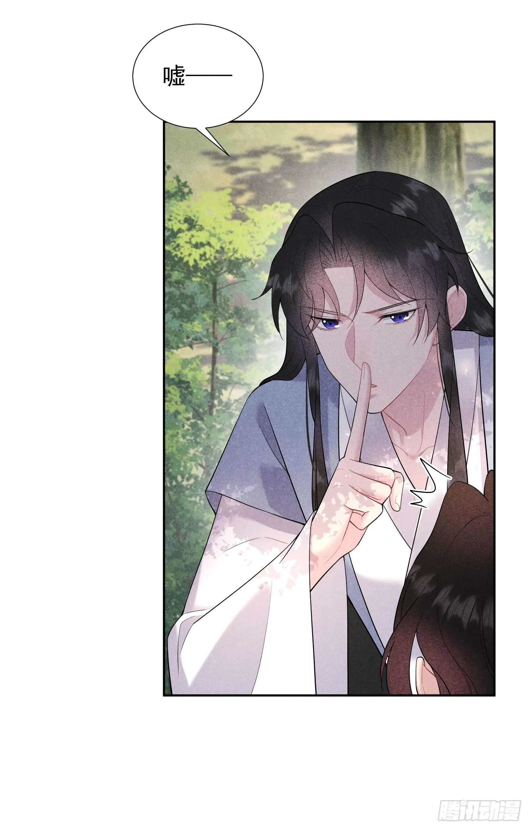 第92话 百里七、花郎？！ 第30页