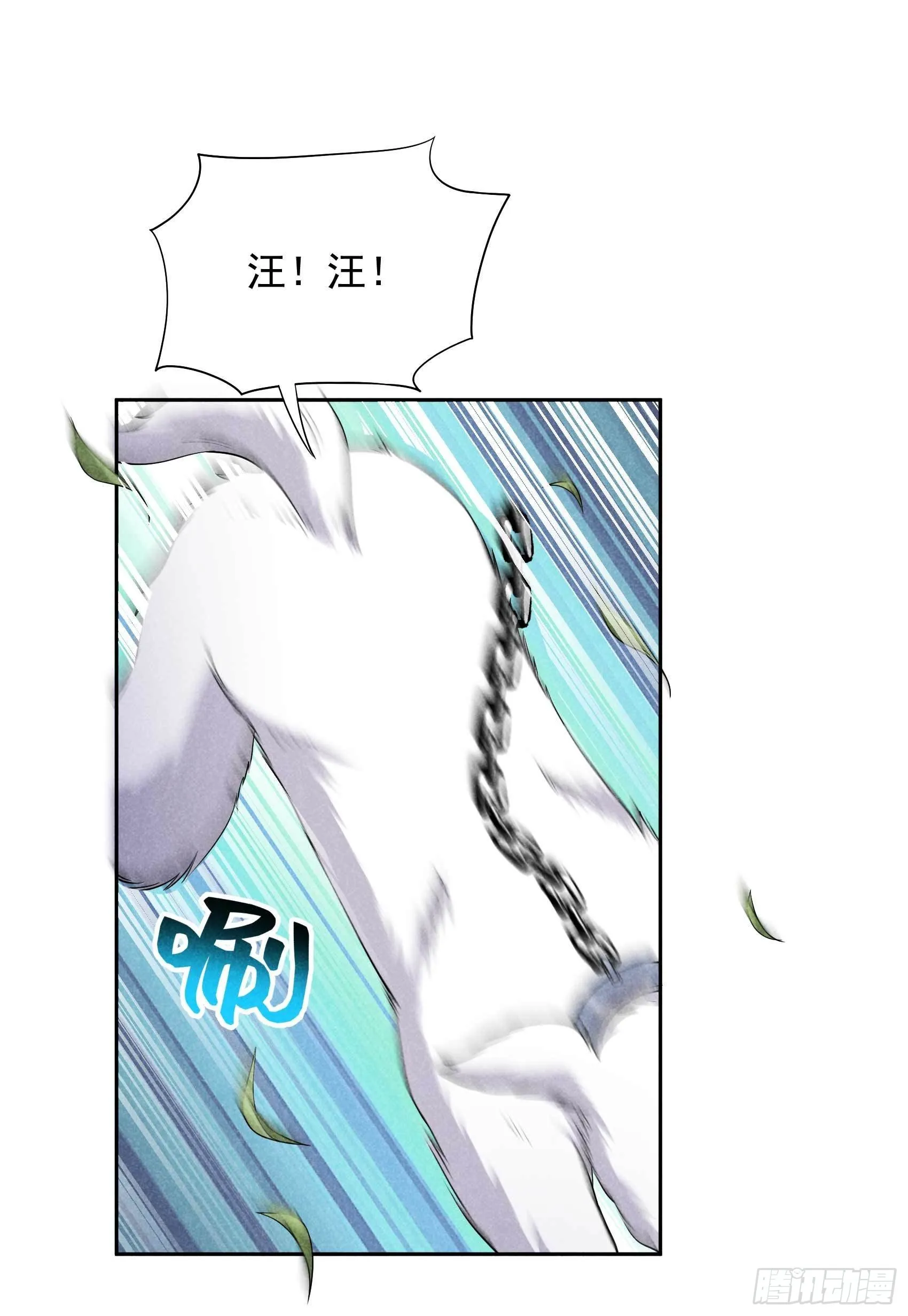第92话 百里七、花郎？！ 第31页