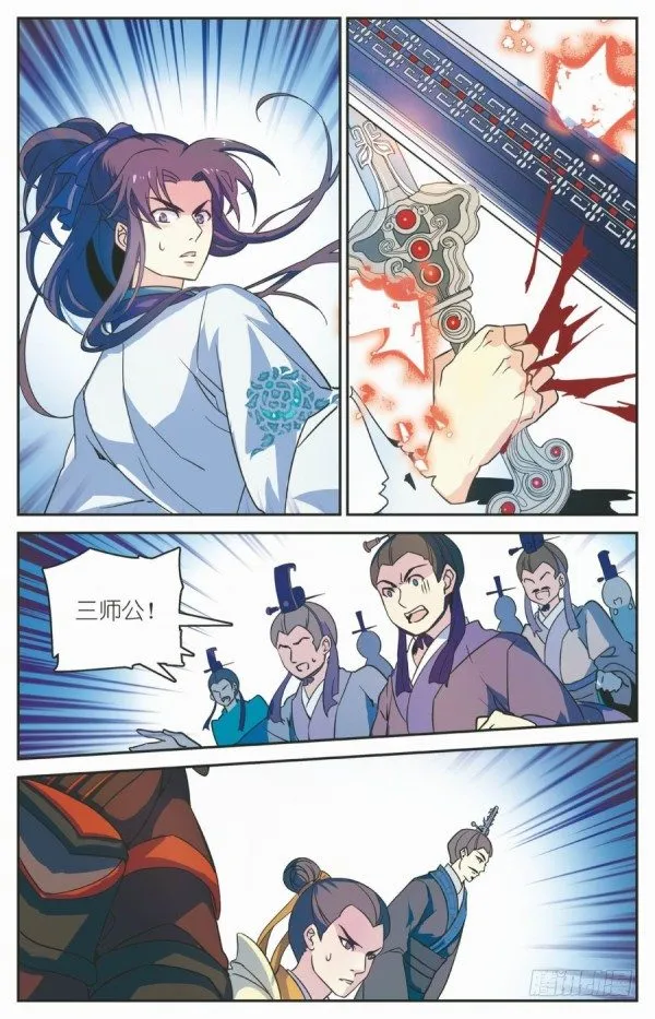 劫狱之难 第8页