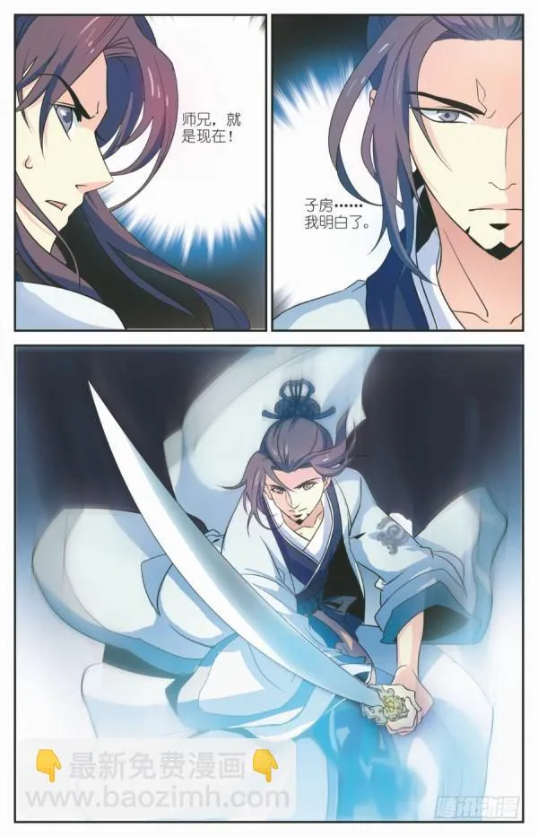 劫狱之难 第9页