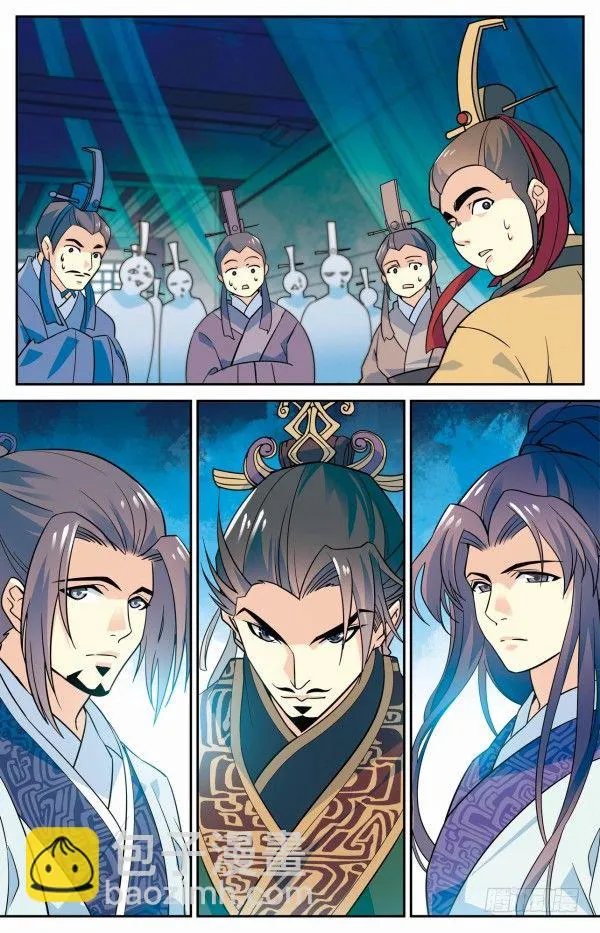 双人出战 第10页