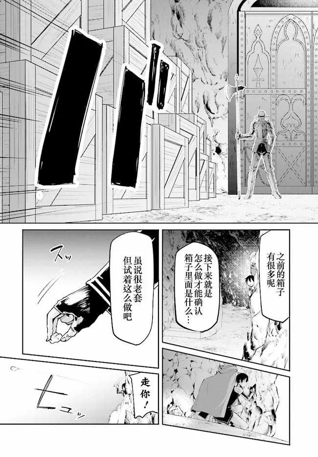 第9话 第9页