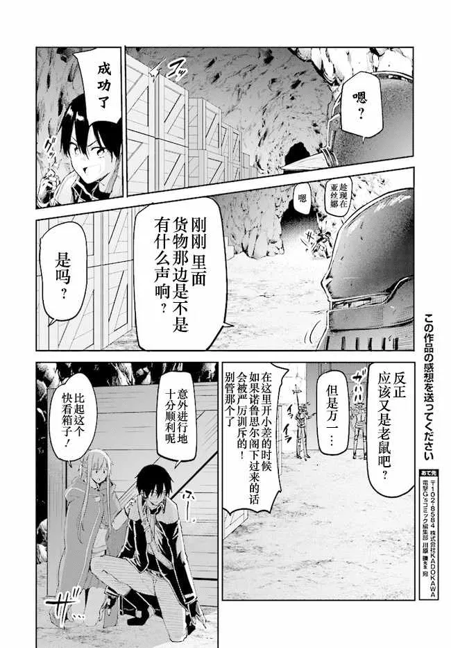 第9话 第10页