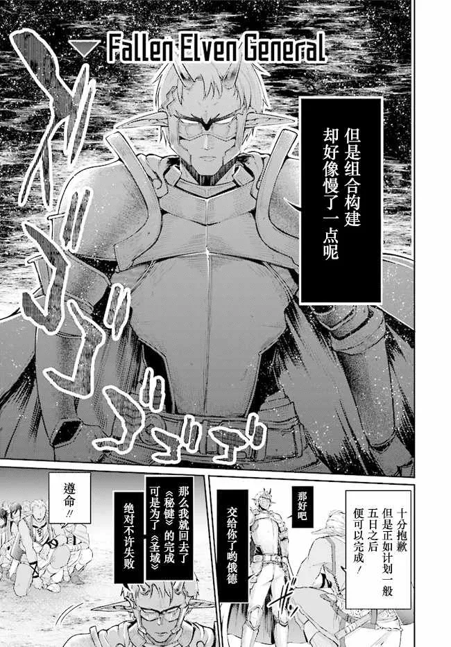 第9话 第13页