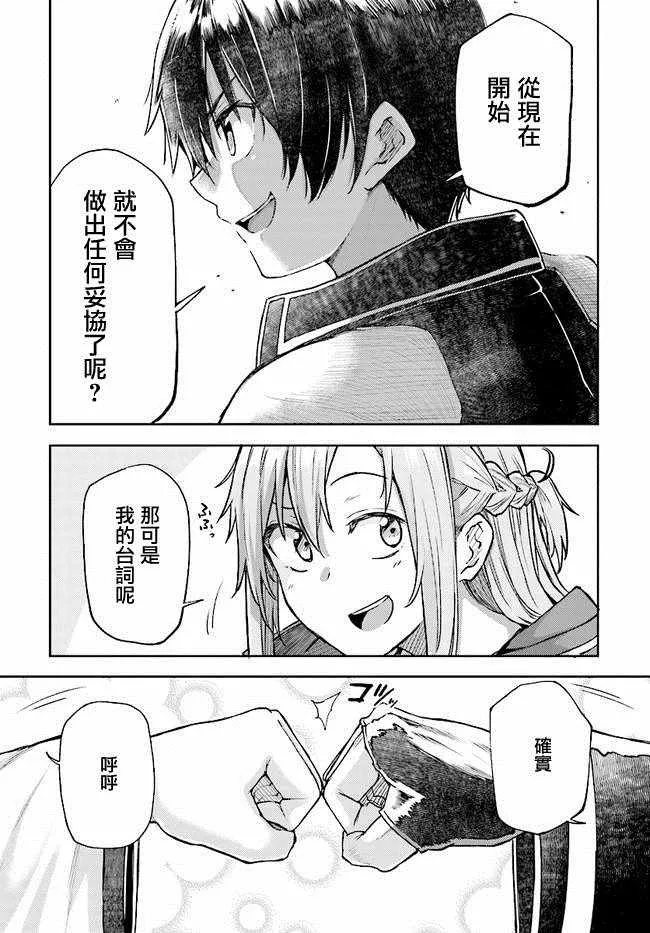 第5话 第12页