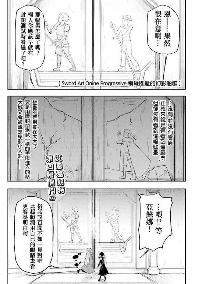 第1话 第2页