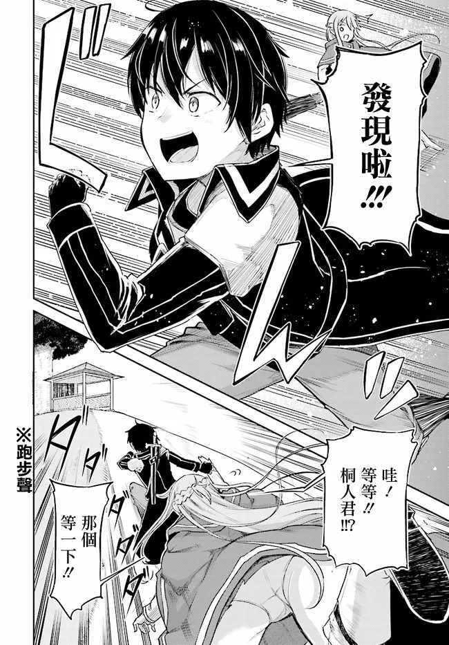 第1话 第14页