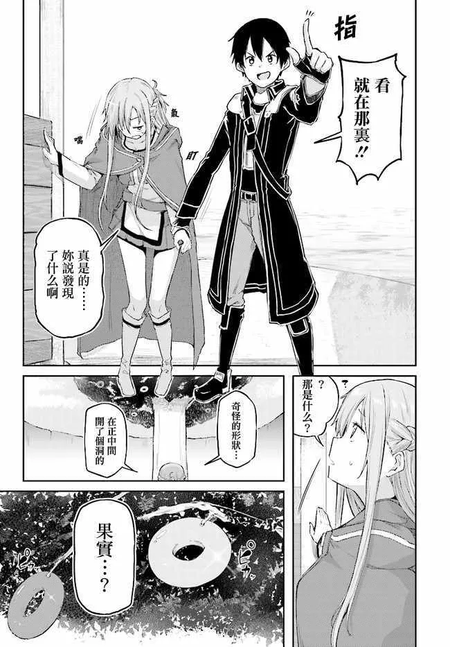 第1话 第15页