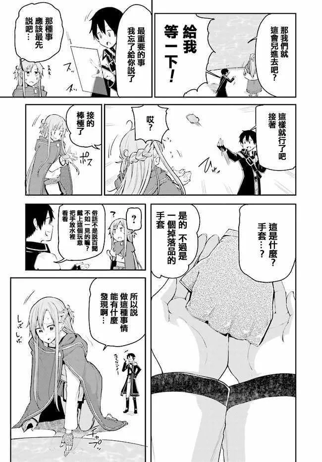 第1话 第27页