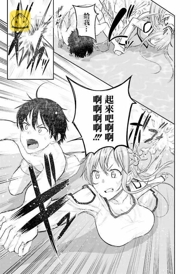 第1话 第47页