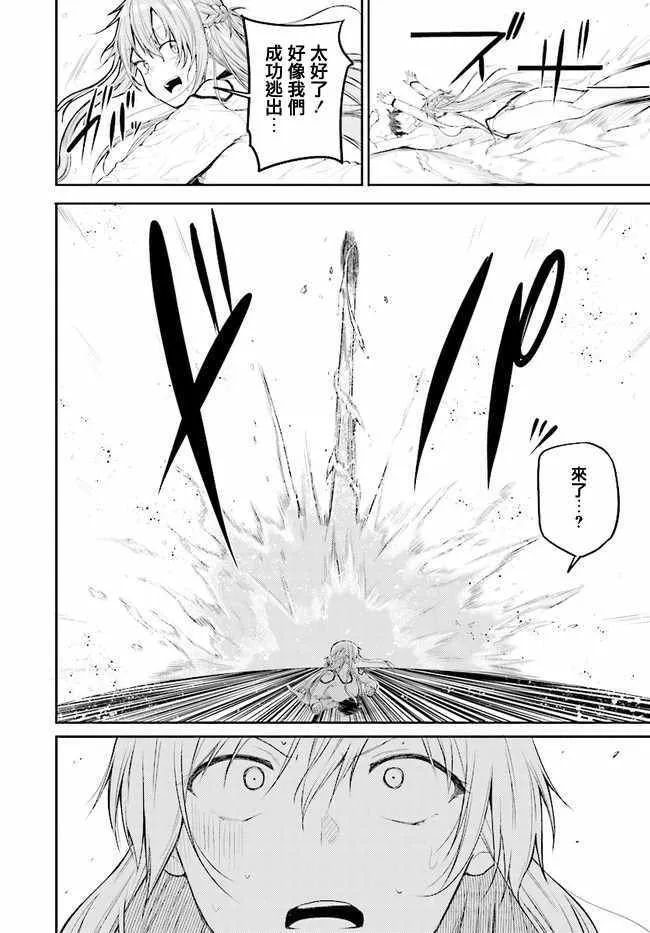 第1话 第48页