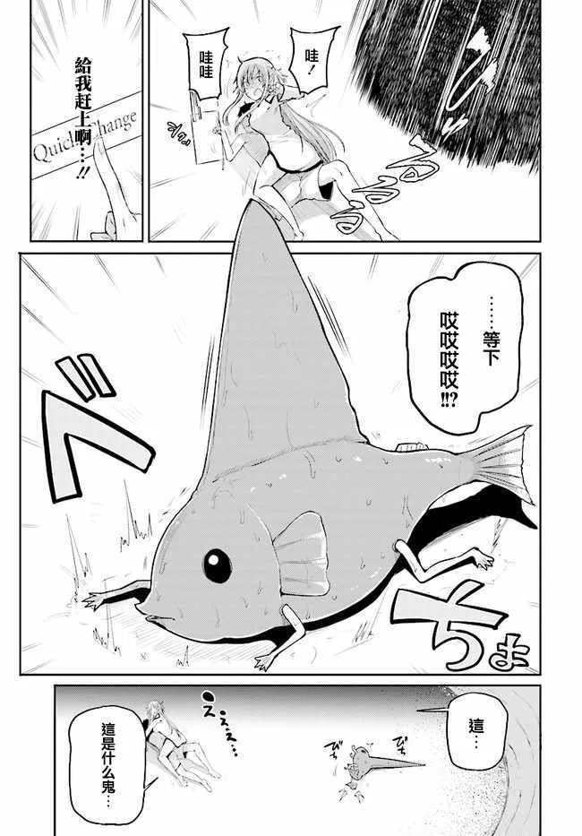 第1话 第49页