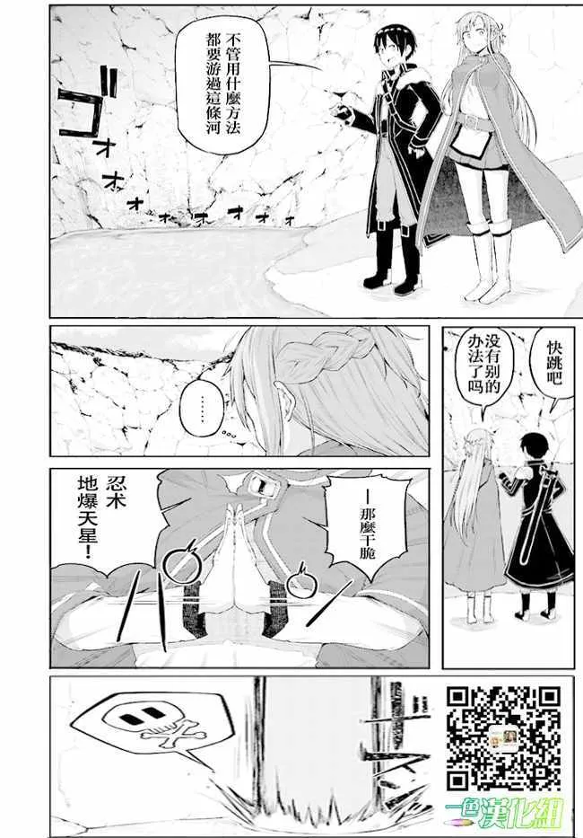 第1话 第51页