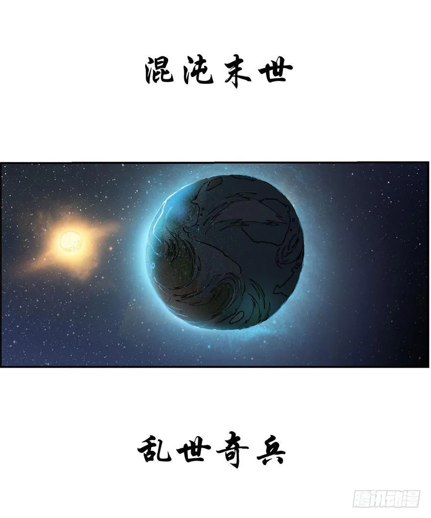 预告 第2页