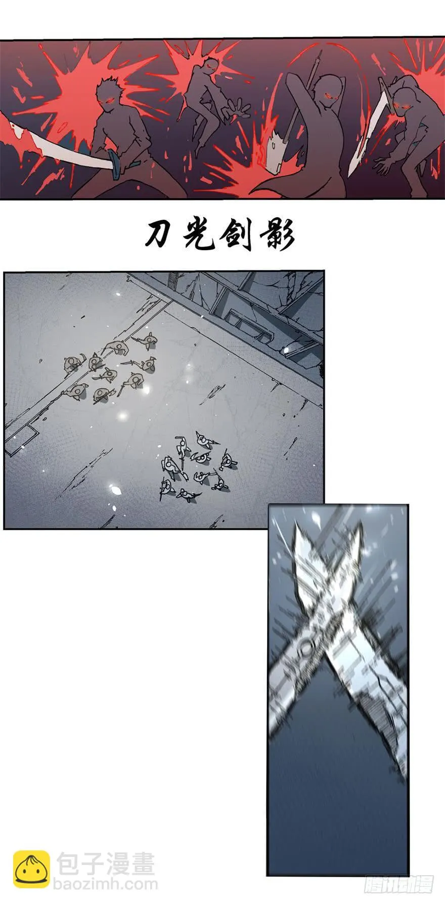预告 第3页