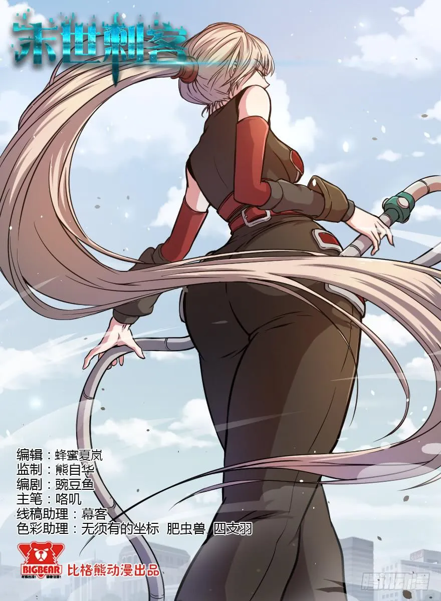 002红粉杀机 第1页