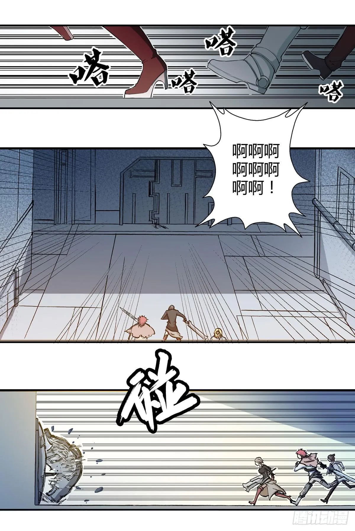 002红粉杀机 第21页