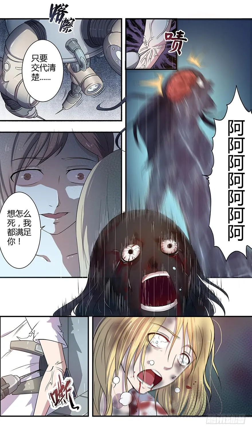 003模糊情报 第15页