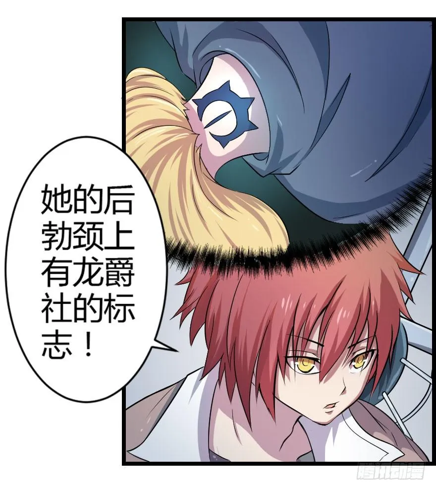 004勇敢男孩 第3页
