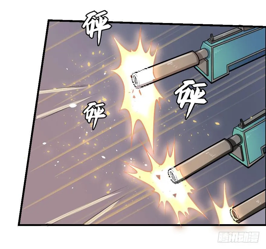 005顺便救人 第10页