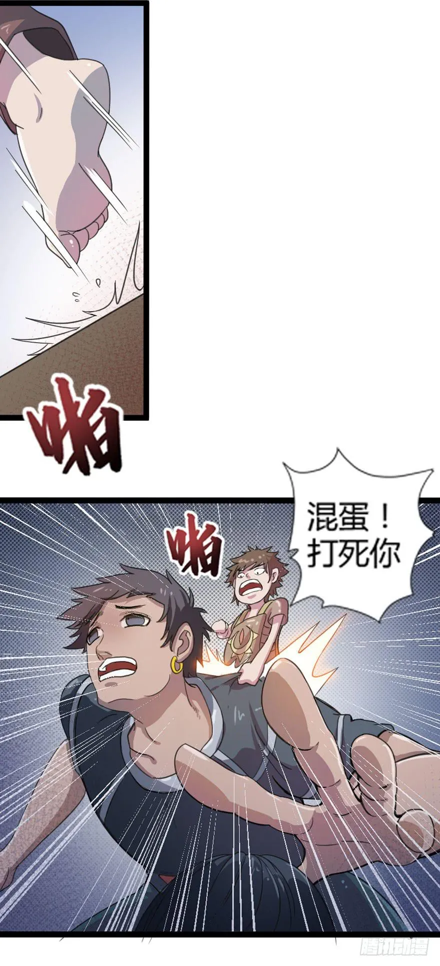 005顺便救人 第16页
