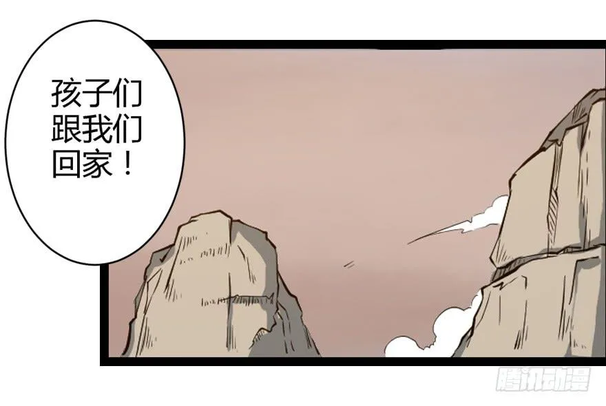 006混入城中 第7页