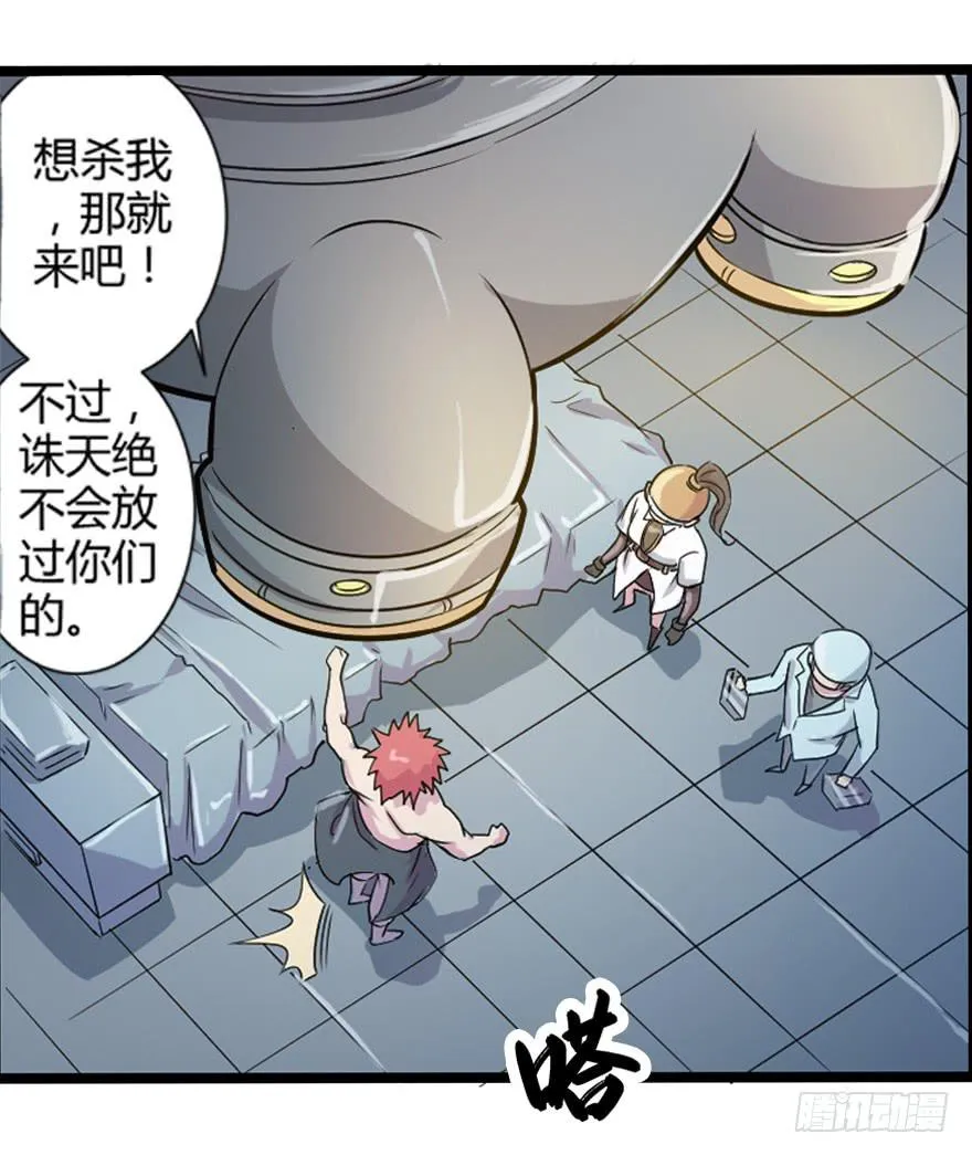 007夜影杀手 第4页