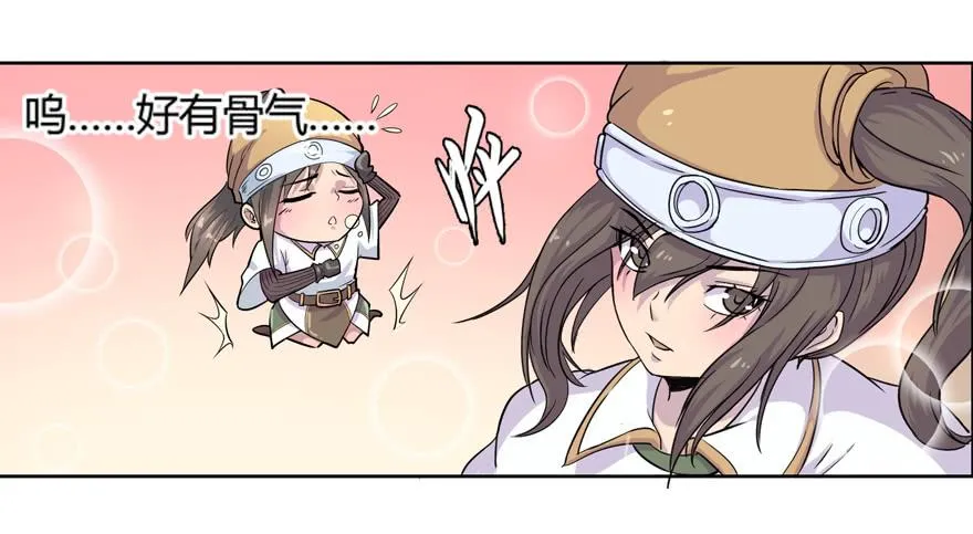 007夜影杀手 第6页
