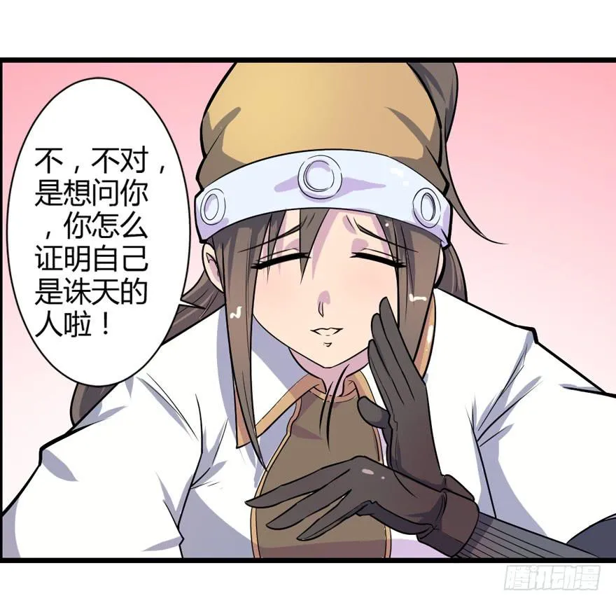 007夜影杀手 第12页