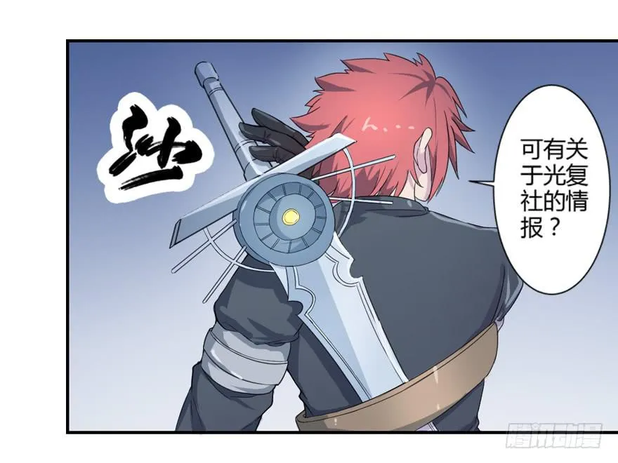 007夜影杀手 第27页
