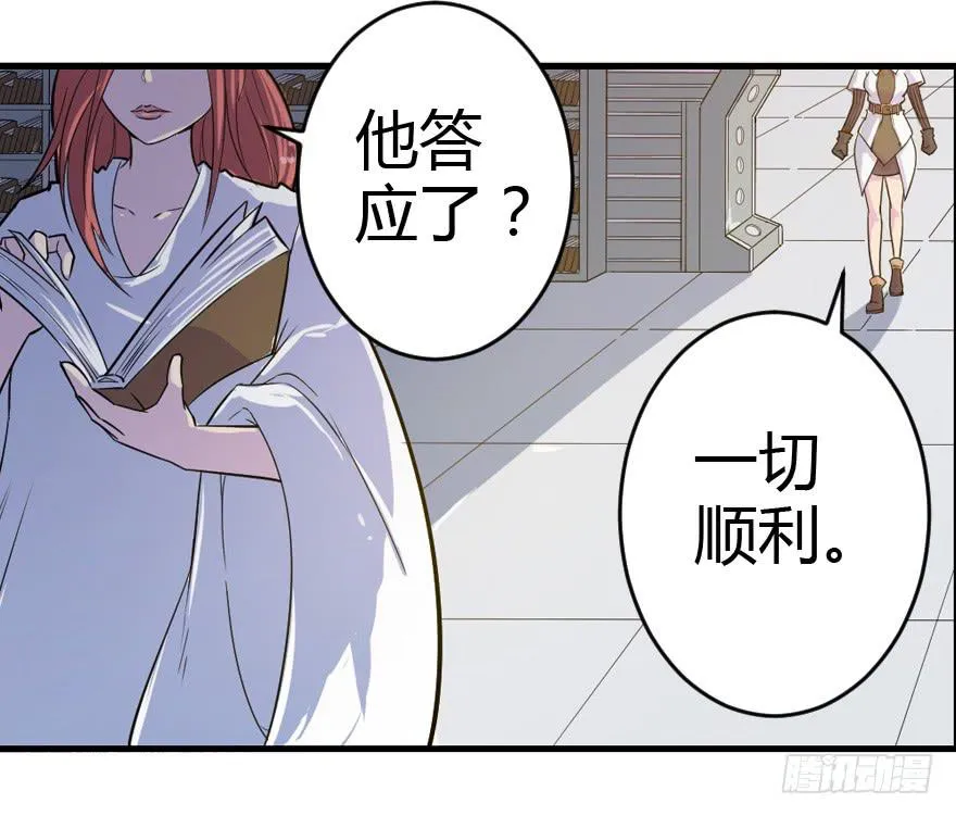 008潜入杀机（上） 第3页