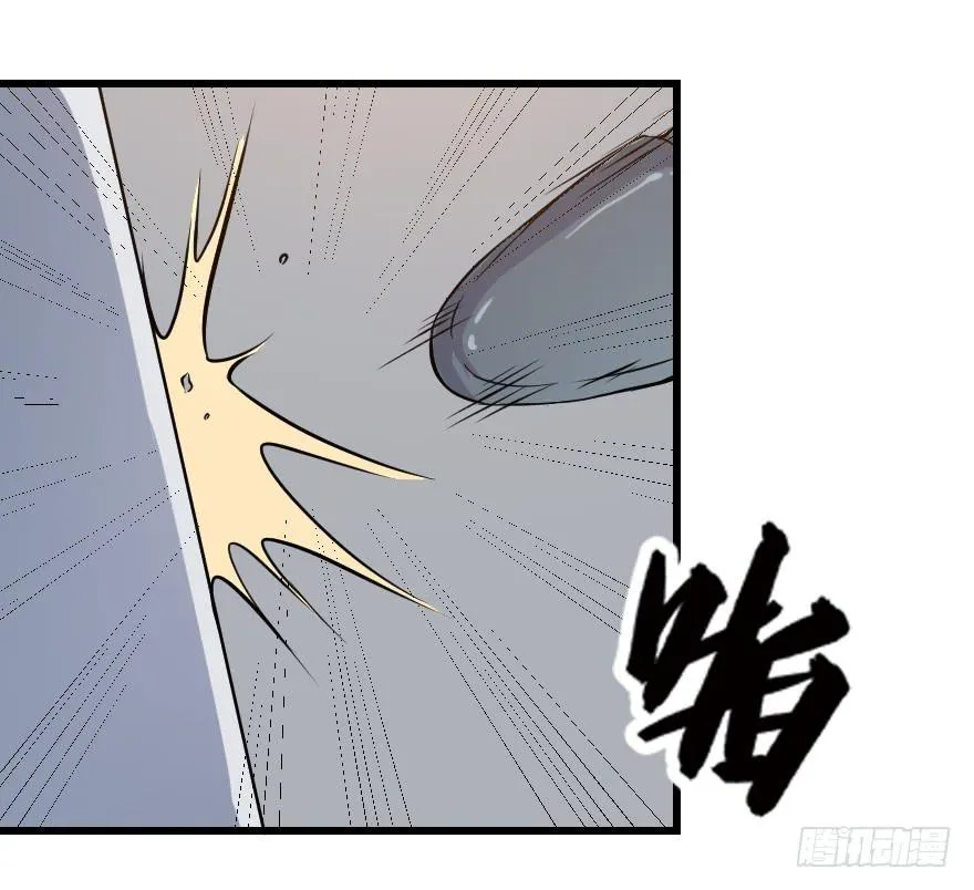 008潜入杀机（上） 第8页
