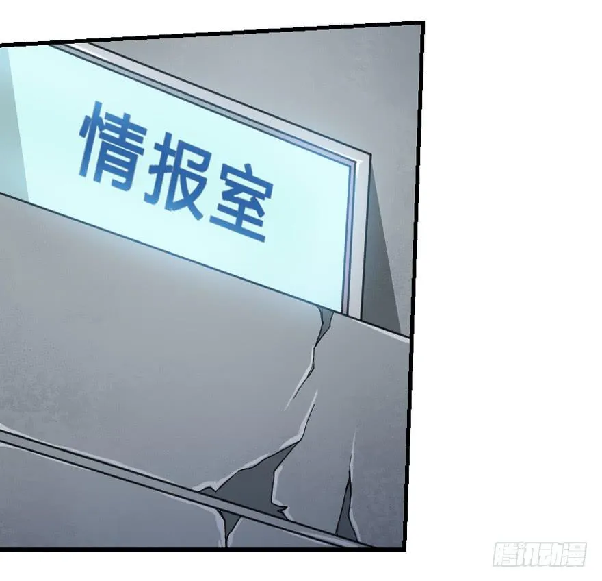 008潜入杀机（上） 第18页