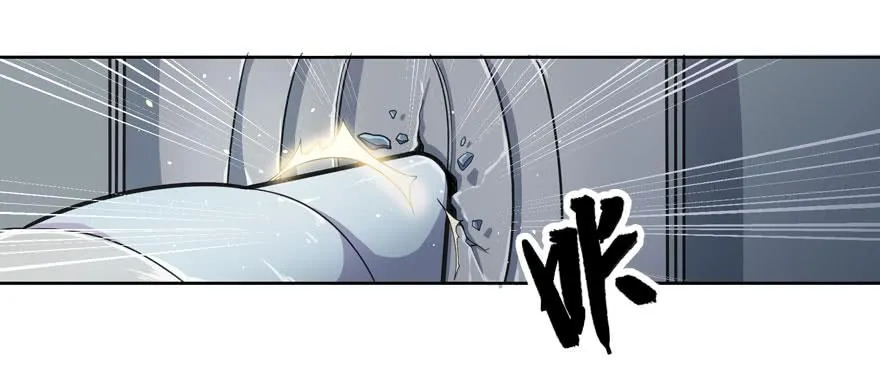 008潜入杀机（上） 第27页