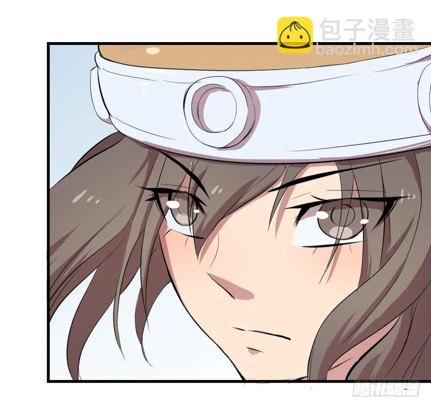 011二女相争（下） 第23页