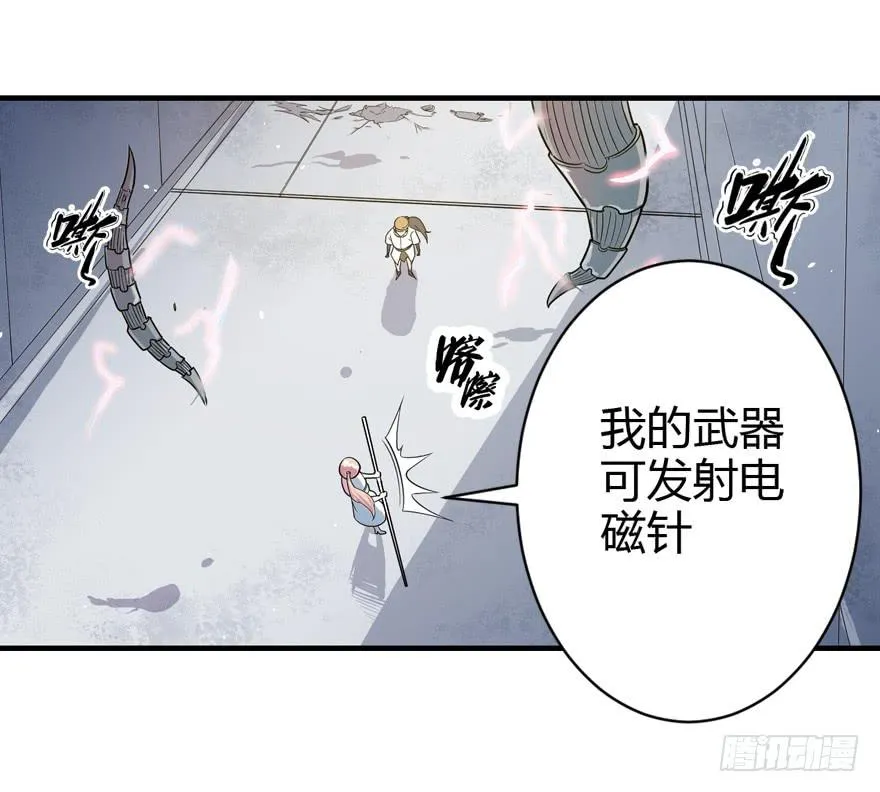 011二女相争（下） 第28页