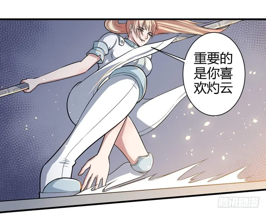 012情报得手 第10页