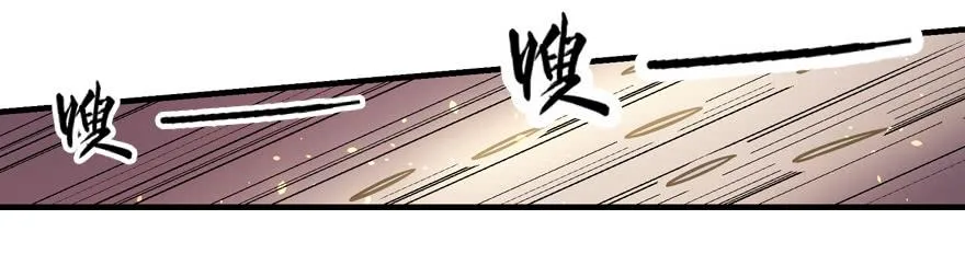 012情报得手 第11页